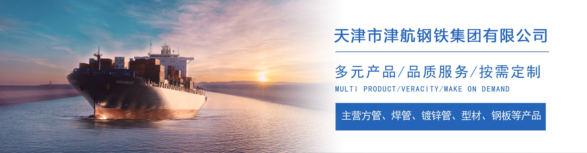 双清关于我们